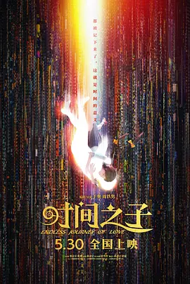色蜜桃蜜桃在线影院